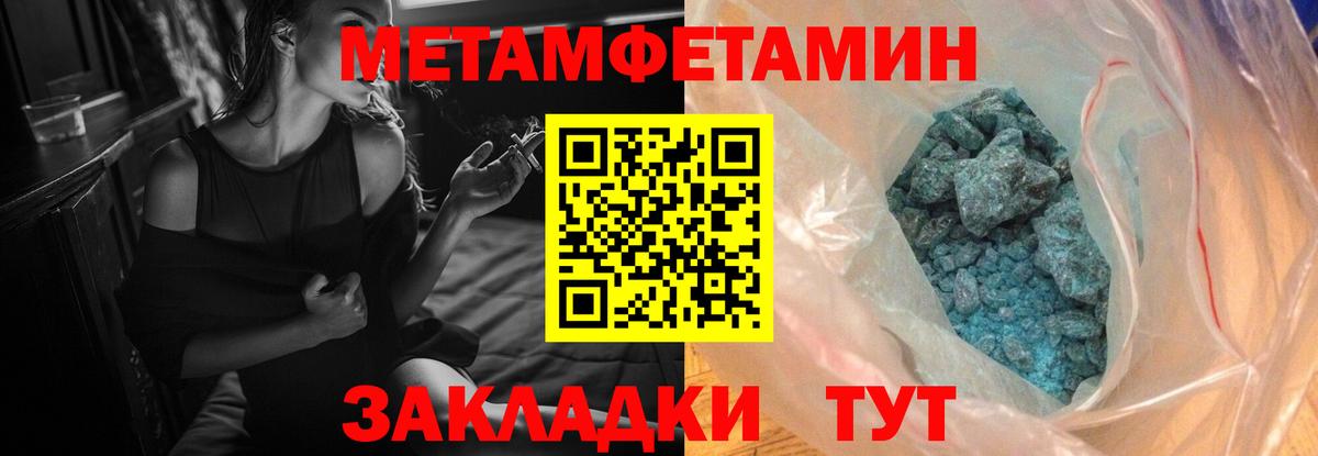 Амфетамин 98%  АМФЕТАМИН  Моздок  Вход с VPN 