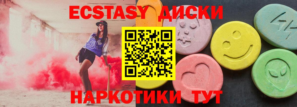 Экстази louis Vuitton Моздок