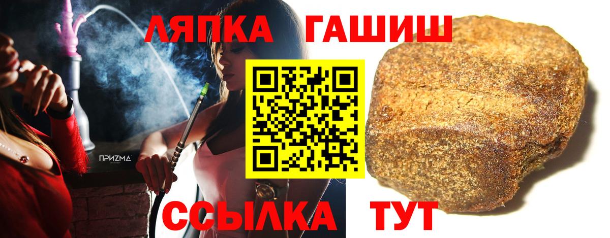 Гашиш Cannabis Моздок