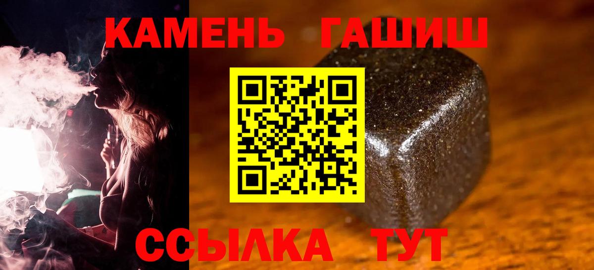 Гашиш  закладки  Вход с VPN  Моздок  ГАШ индика сатива 