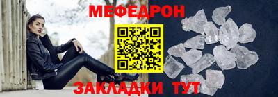 стафф Волгодонск