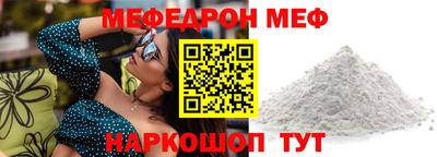 скорость Волжский