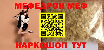 скорость Волжский