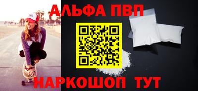 шишки Волжск