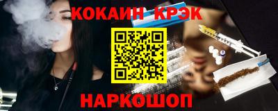 скорость Волжский