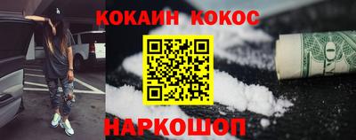 скорость Волжский