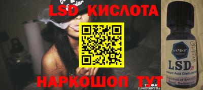 скорость Волжский