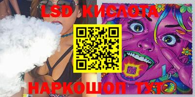 стафф Волгодонск