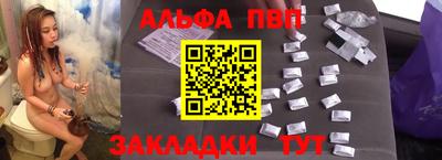 кристаллы Сланцы