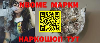 скорость Волжский