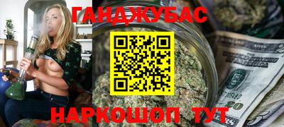 молекула духа Славянск-на-Кубани