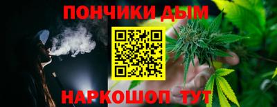 шишки Волжск