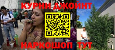стафф Волгодонск