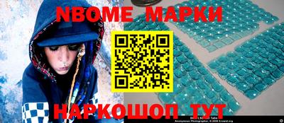 стафф Волгодонск