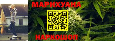 стафф Волгодонск