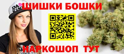 шишки Волжск