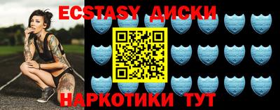 шишки Волжск