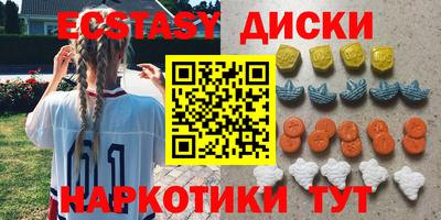 скорость Волжский