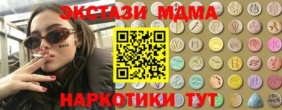 шишки Волжск