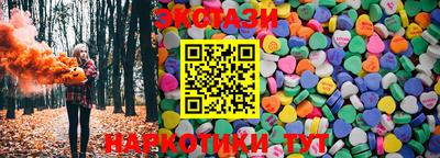 стафф Волгодонск