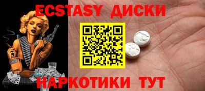 стафф Волгодонск
