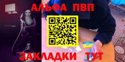 стафф Волгодонск