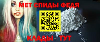 скорость Волжский