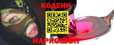 стафф Волгодонск