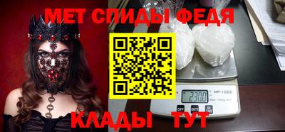 стафф Волгодонск