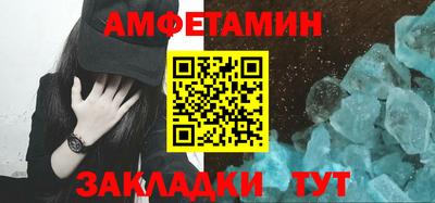 шишки Волжск