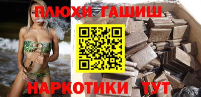 стафф Волгодонск