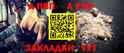 шишки Волжск