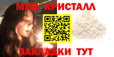 шишки Волжск