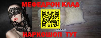 стафф Волгодонск