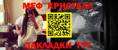 скорость Волжский