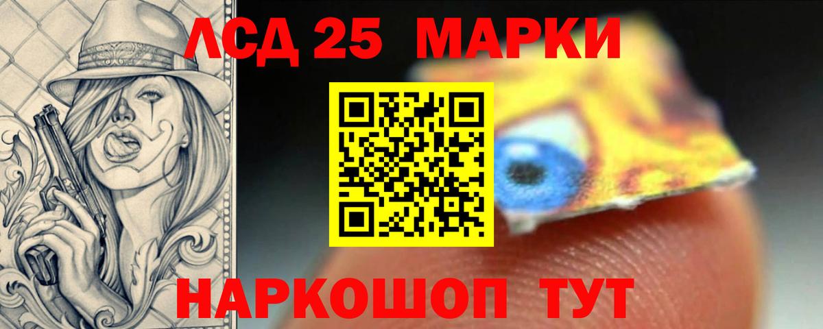 ЛСД экстази ecstasy Моздок