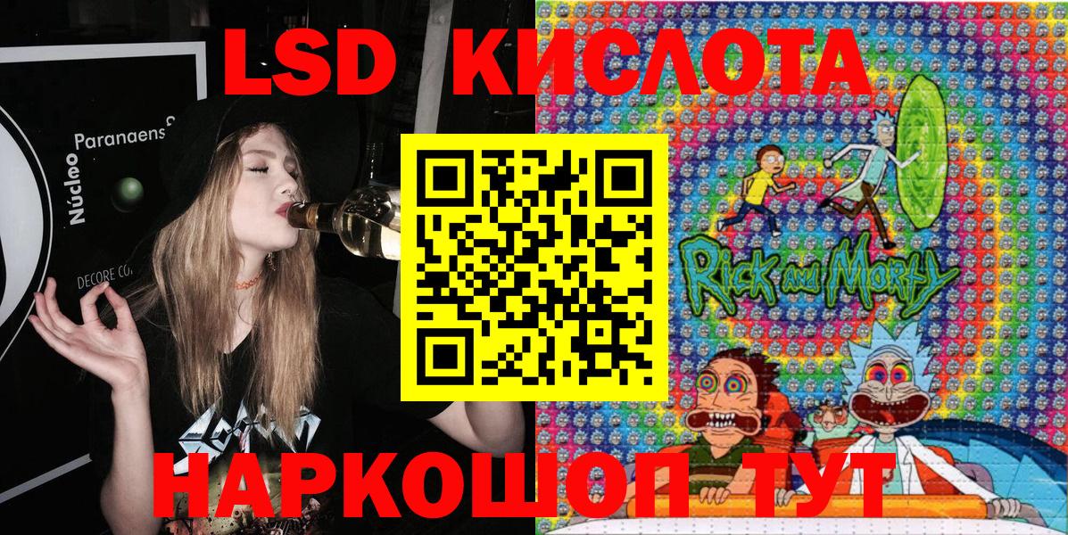 Наркотические марки 1,8мг  Наркотические марки 1,8мг  Моздок  Вход с VPN 