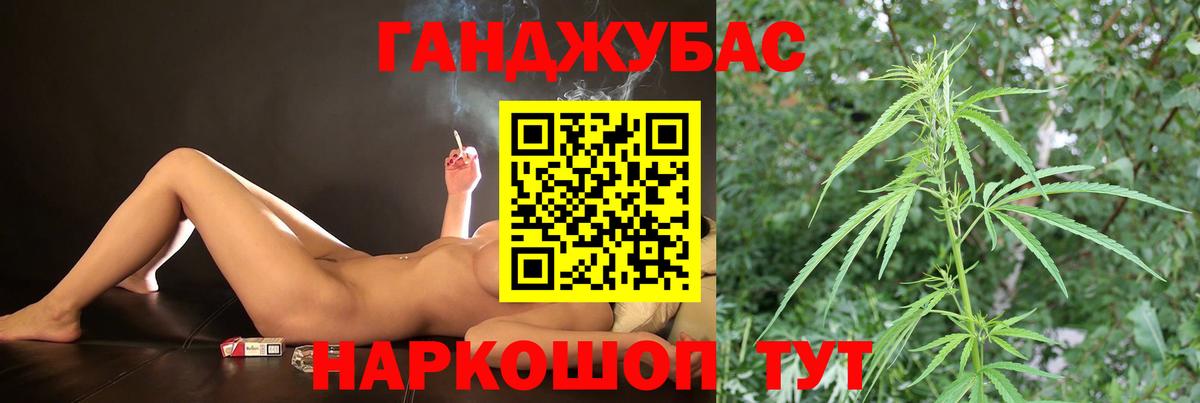Канабис марихуана  Вход с VPN  Моздок  Конопля VHQ  Шишки марихуана сатива  Шишки марихуана Ganja 